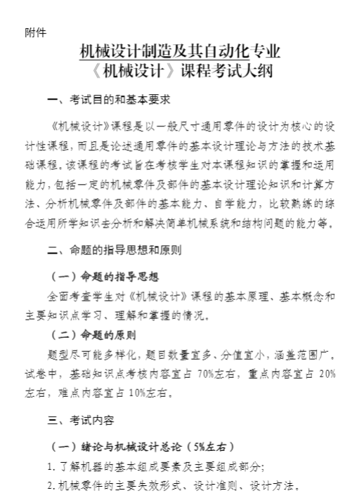 圖片.png