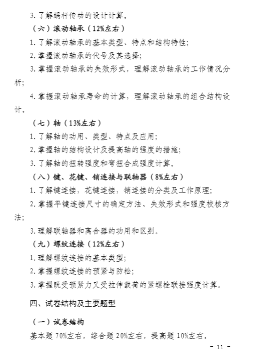 圖片.png