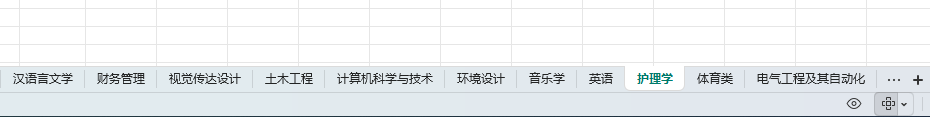 底部.png