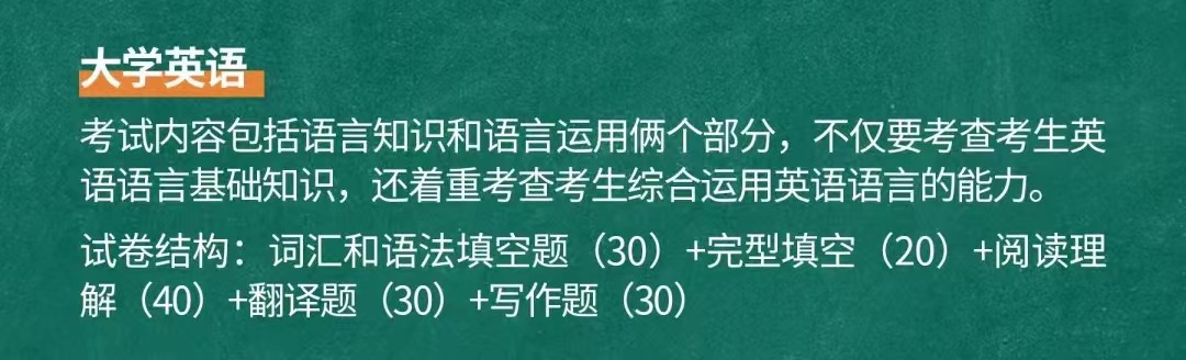 大學(xué)英語.jpg