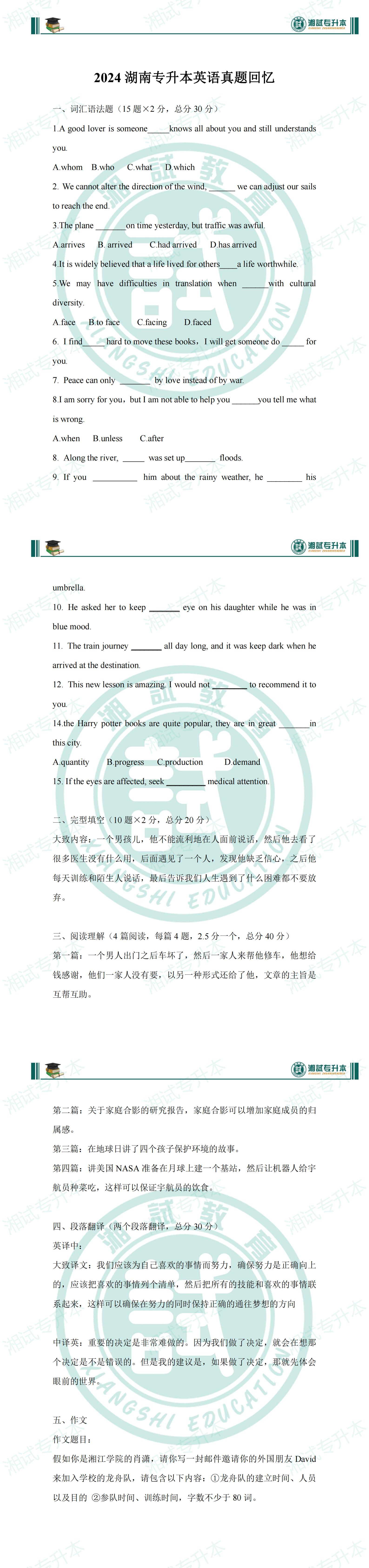 英語(yǔ).jpg
