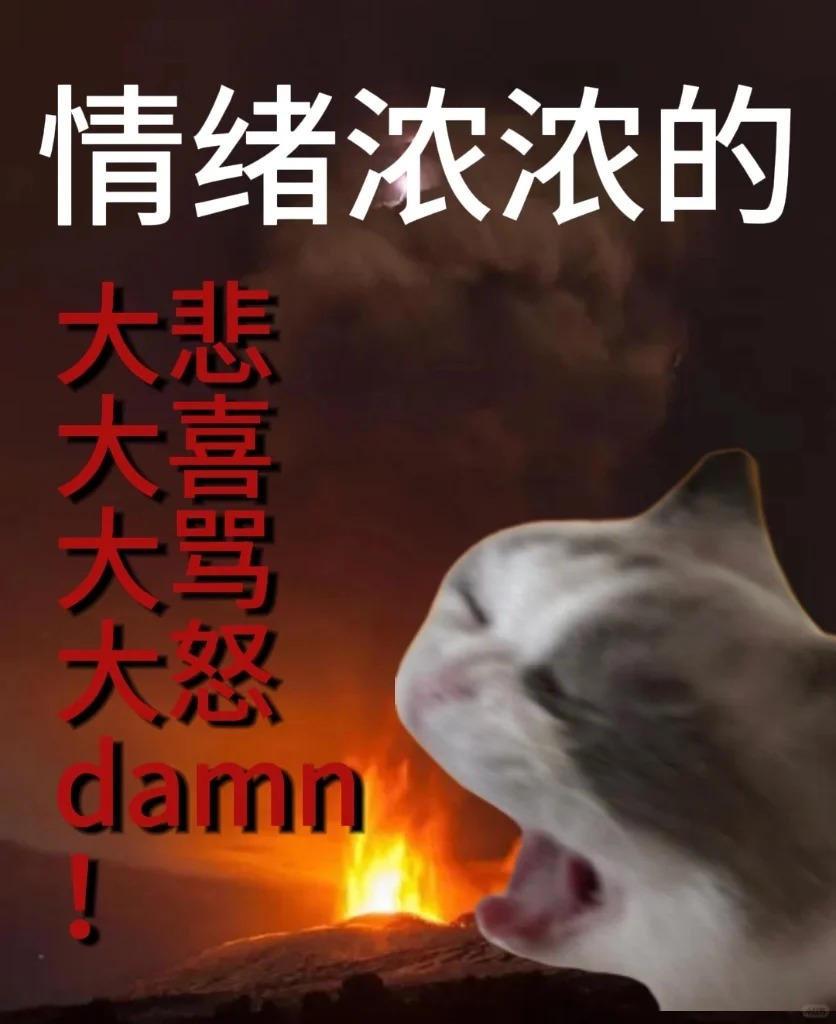 正式確證為濃人_1_神金小貓_來(lái)自小紅書(shū)網(wǎng)頁(yè)版.jpg