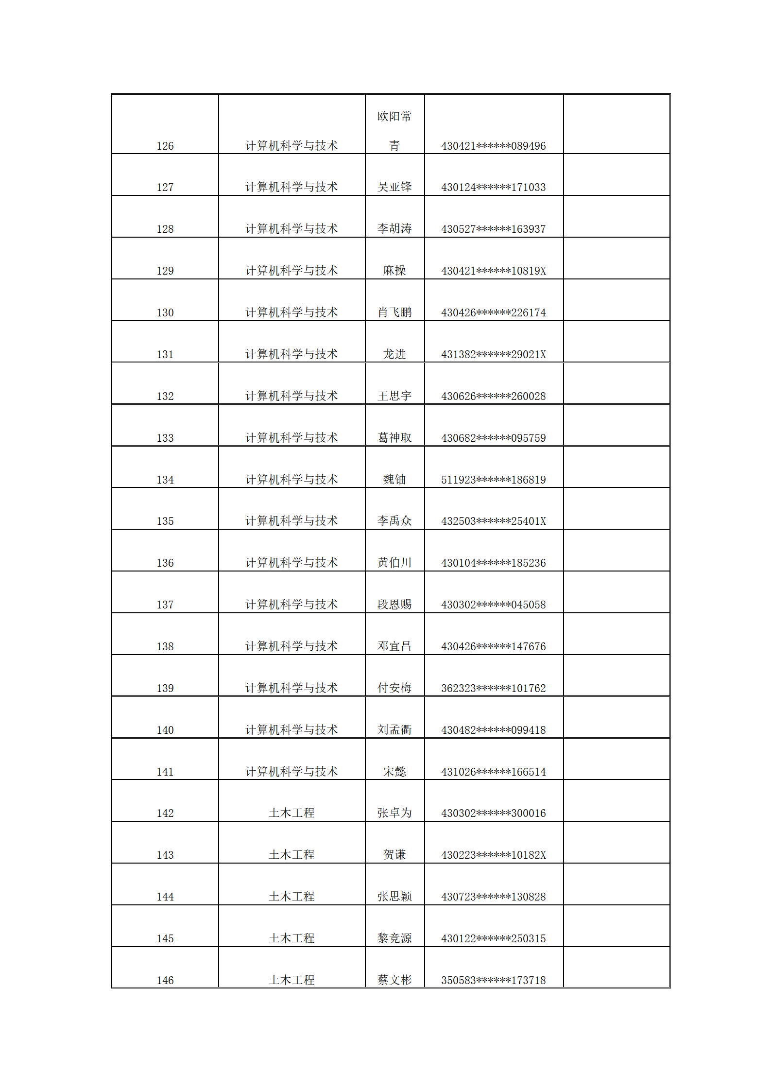 新建 DOCX 文檔_07.png