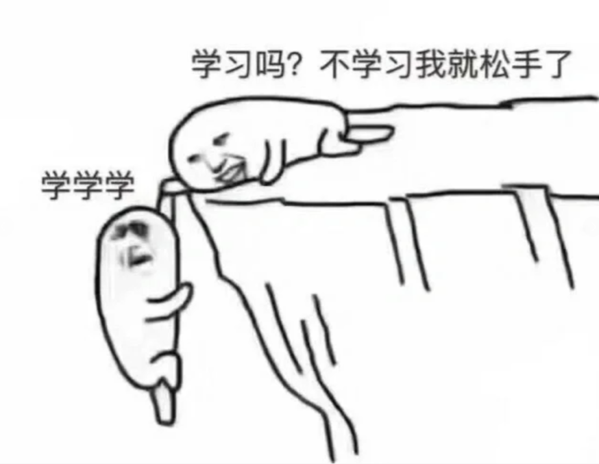 截圖20241125170712.png