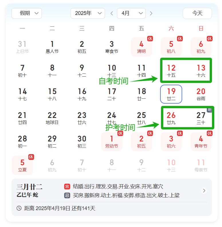 微信圖片_20241202104001.png