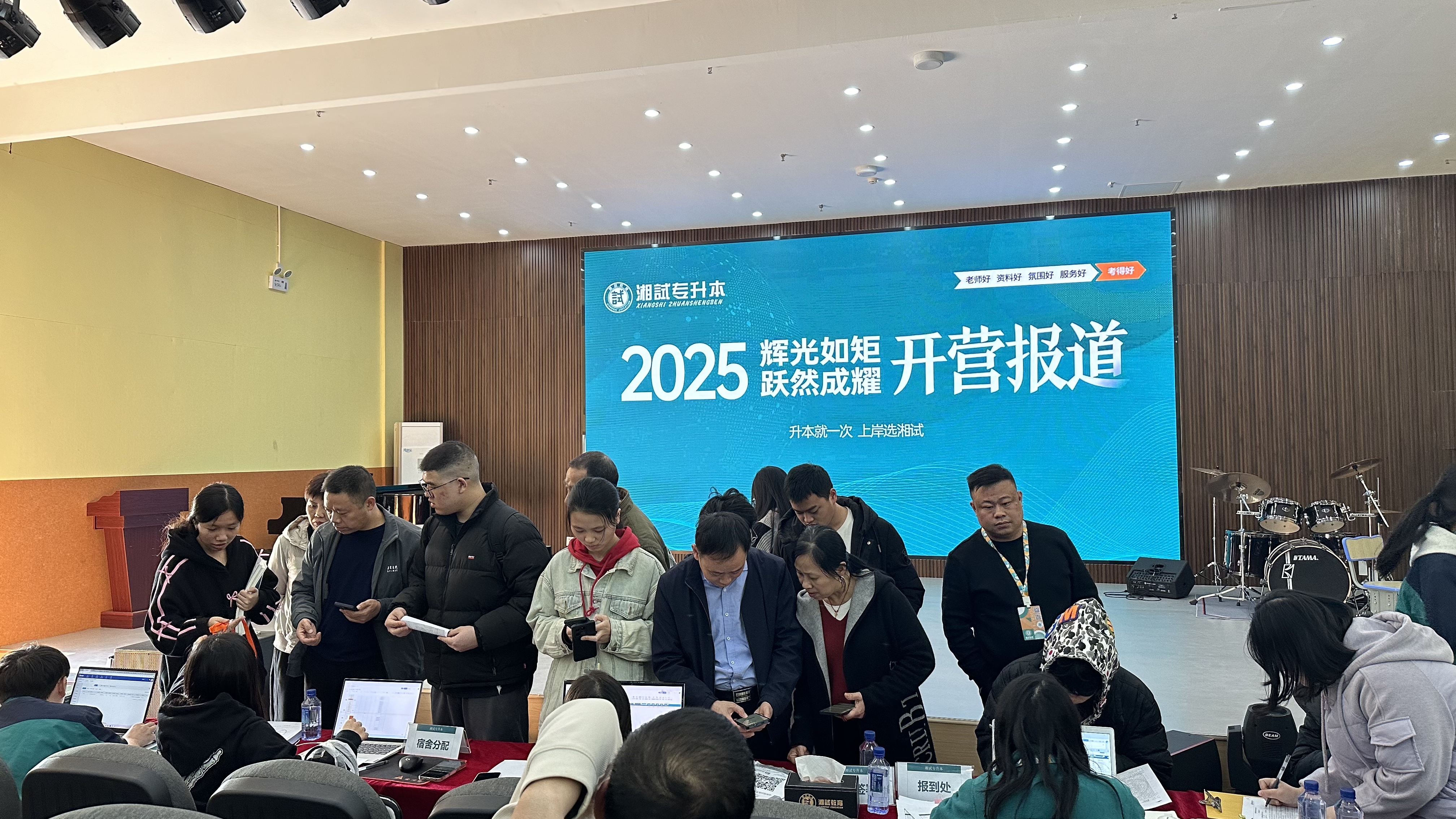 微信圖片_20241202173459.jpg
