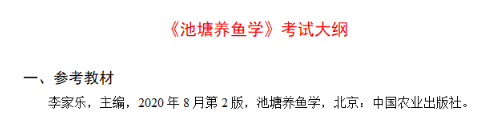截圖20241231163615.png