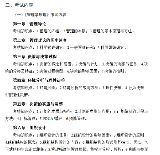 截圖20241231164716.png