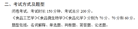 截圖20241231165443.png