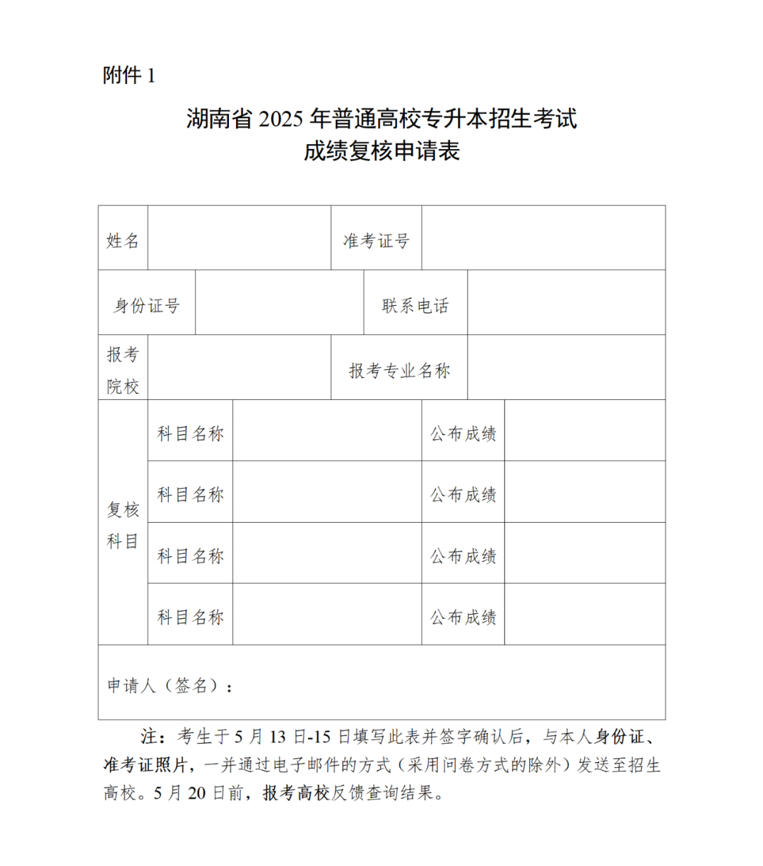 微信圖片_20250509173233.png